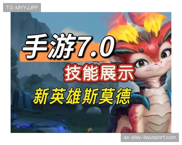 解析LOL新英雄技能：全图位移加沉默，这数值真的不打算削弱吗？👾
