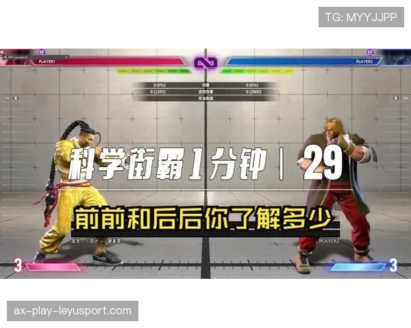 顶级动作游戏玩家的连招：他是如何通过帧数控制输出的