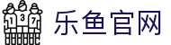 乐鱼官网主页 - 赛事聚集中心 · leyu.com